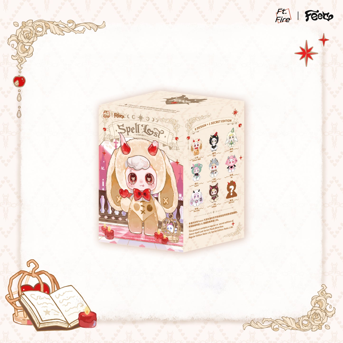 Ft.Fire Feeco-Spell Lost Series Plush Blind Box